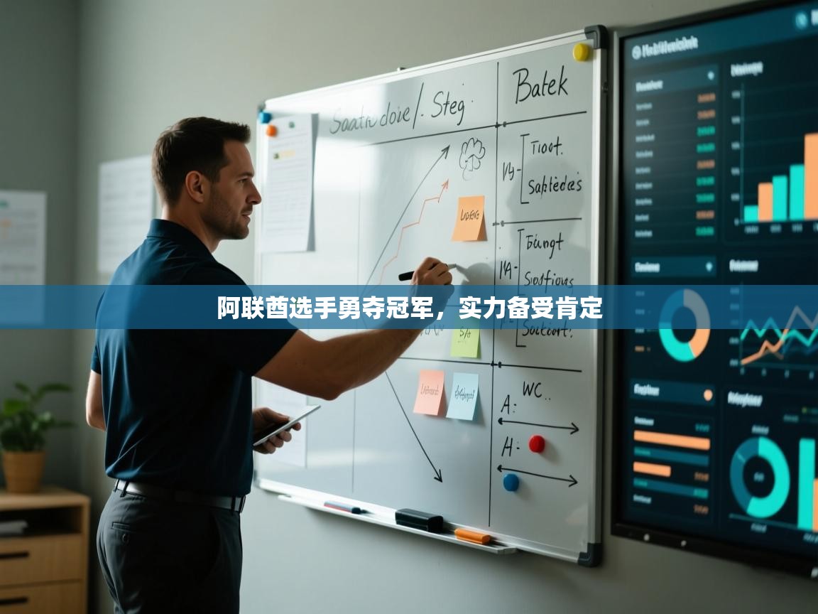 开云官网-阿联酋选手勇夺冠军,实力备受肯定 第4张